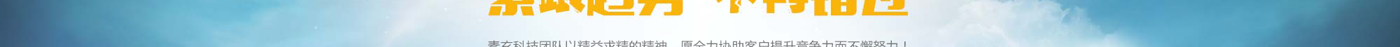 網絡營銷不知道怎么做的？電商平臺不知道怎么建設的？網上商城不知道怎么開發的？只要與互聯網相關，我們都可以為您提供服務。