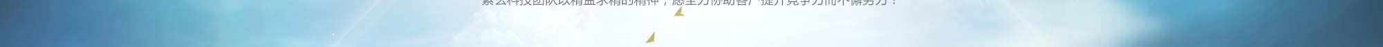 一家有品牌的企業，搭建品牌官網或營銷型網站對這家企業有著怎么樣的意義？素玄認為，官網就相當于企業的名片，不過他是電子名片，便于潛在客戶通過網絡形式了解您的企業。