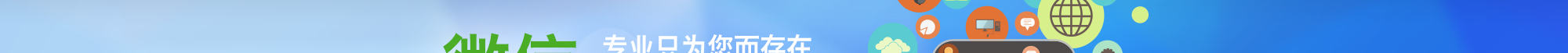 一部手機具備什么的職能？它可以隨時隨地的交流、辦公、購物，讓生活和工作便的更加簡單暢通。