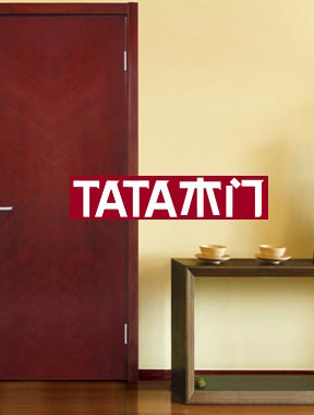 TATA木門官方網上商城是TATA木門官方運營網站。
