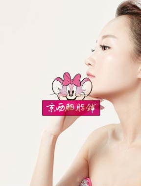 京西胭脂鋪是中國最大高端正品化妝品網購平臺,化妝品促銷專區,所有商品均為國內化妝品品牌正品授權。