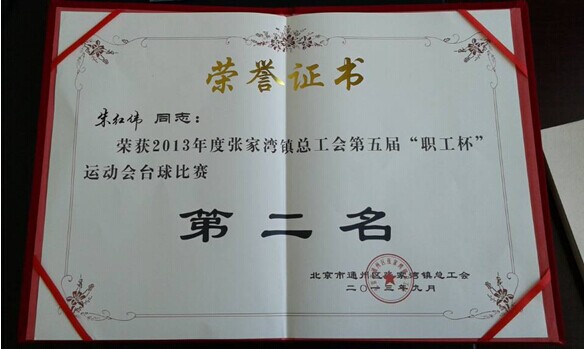 zhangjiawan02.jpg zhangjiawan02.jpg