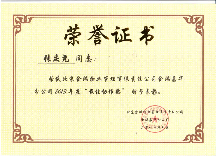 lADPDgQ9qQo9FJXNAn3NA3A_880_637.jpg lADPDgQ9qQo9FJXNAn3NA3A_880_637.jpg